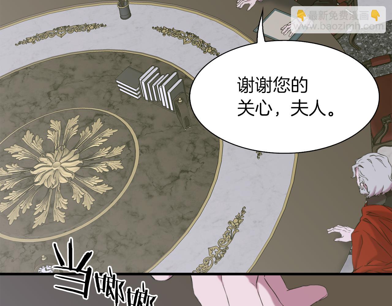 第87话 变装去见他68