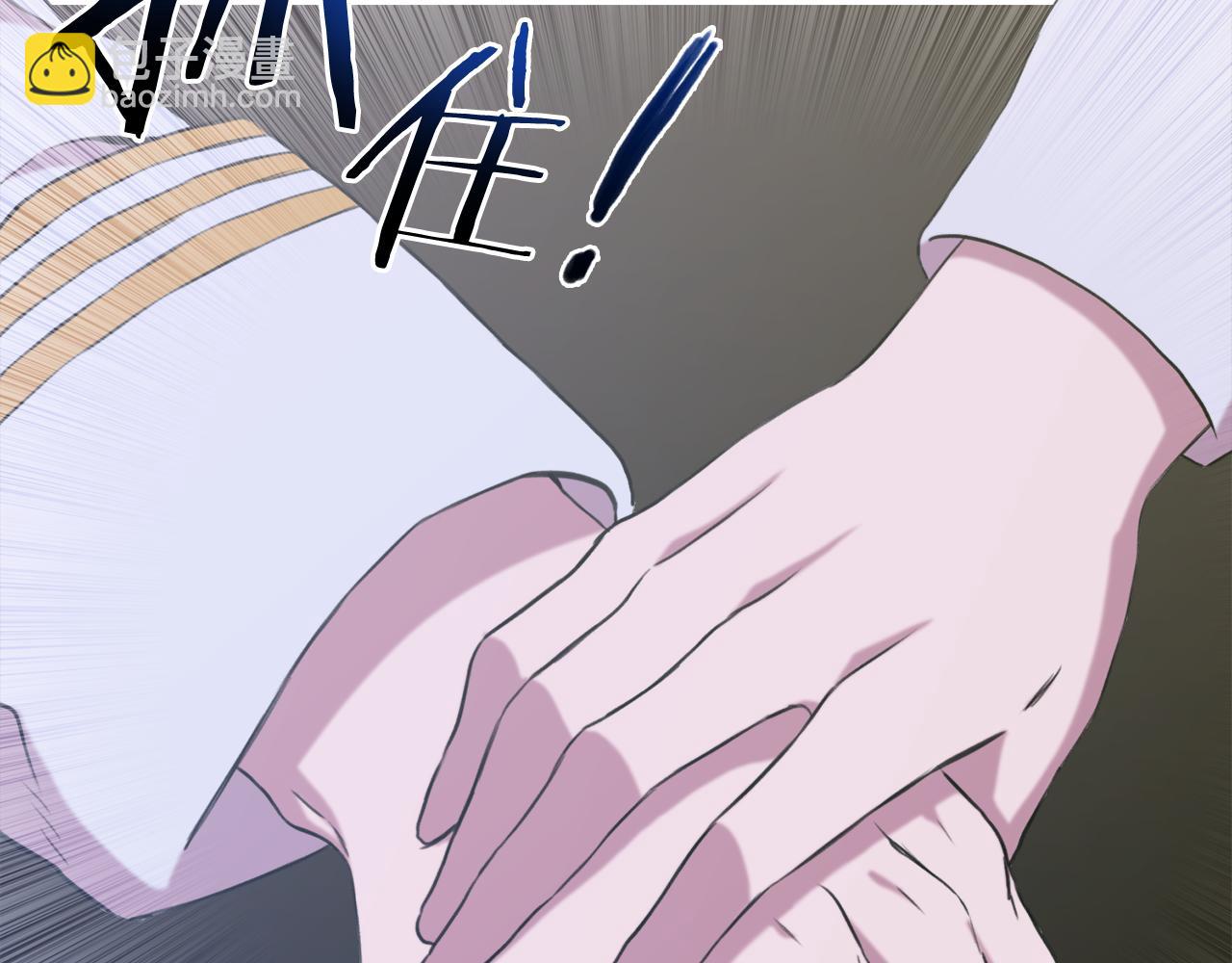 第87话 变装去见他74