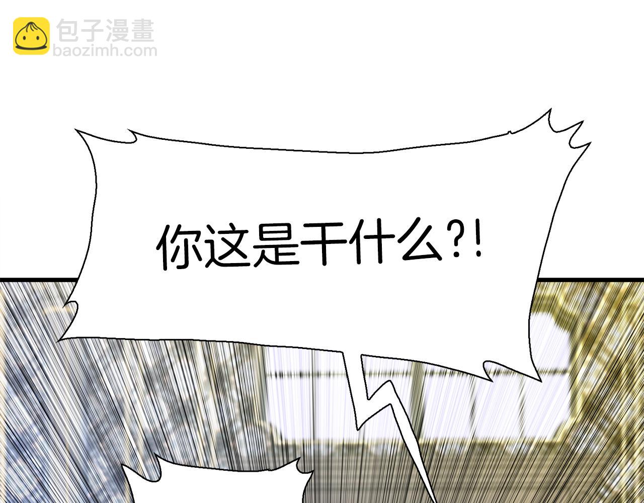 第87话 变装去见他76