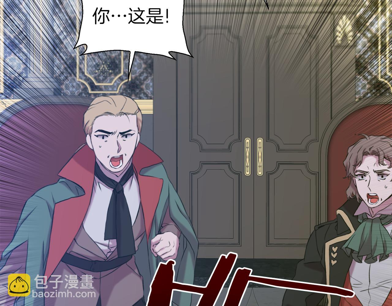 第87话 变装去见他77
