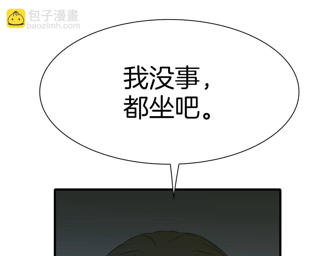 第87话 变装去见他79