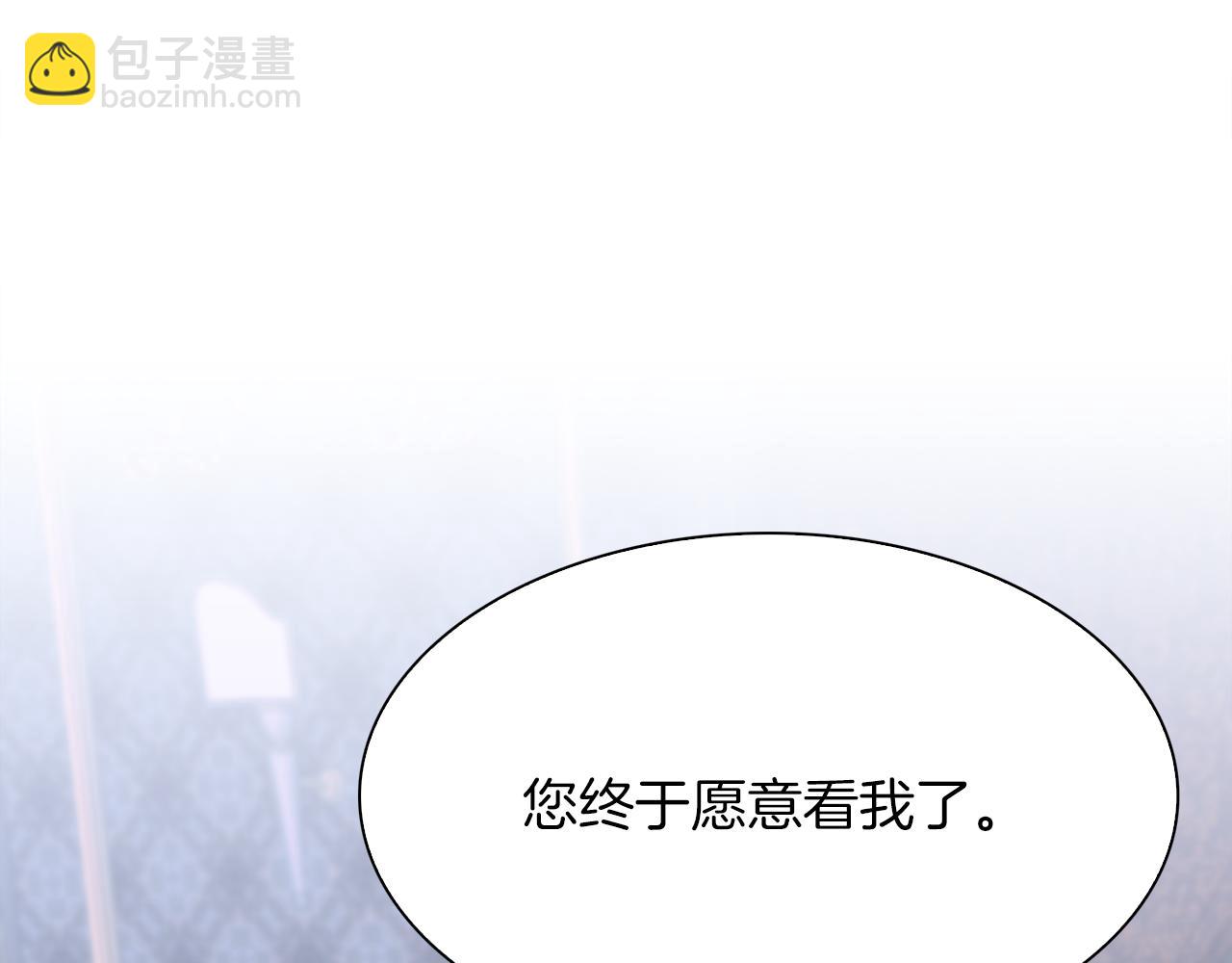 第87话 变装去见他82