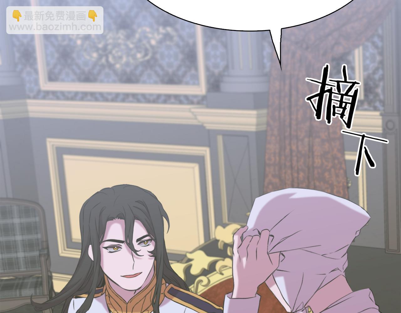 第87话 变装去见他83