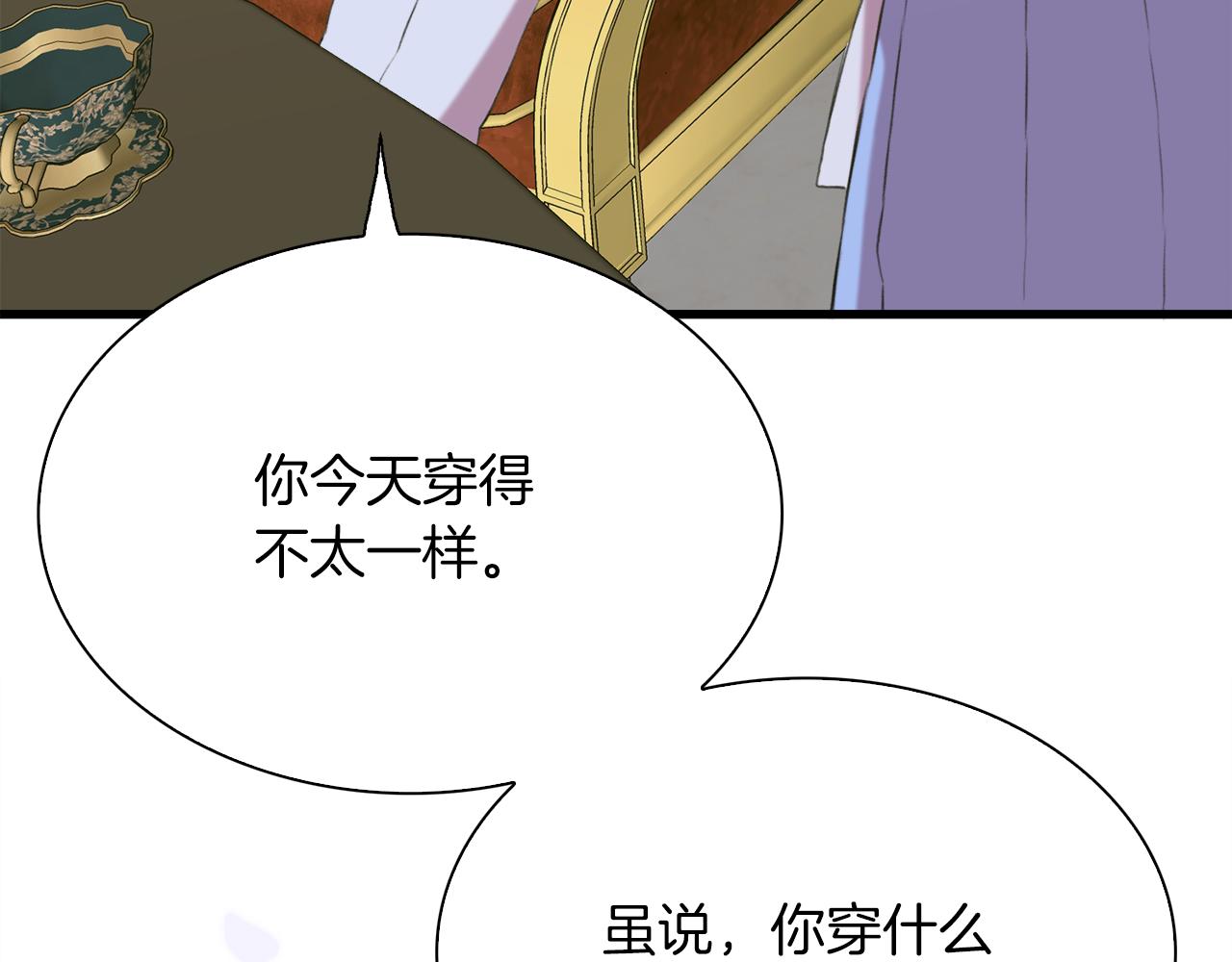 第87话 变装去见他85