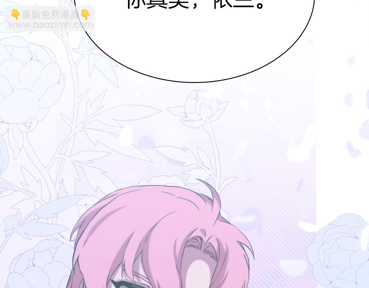 第87话 变装去见他87