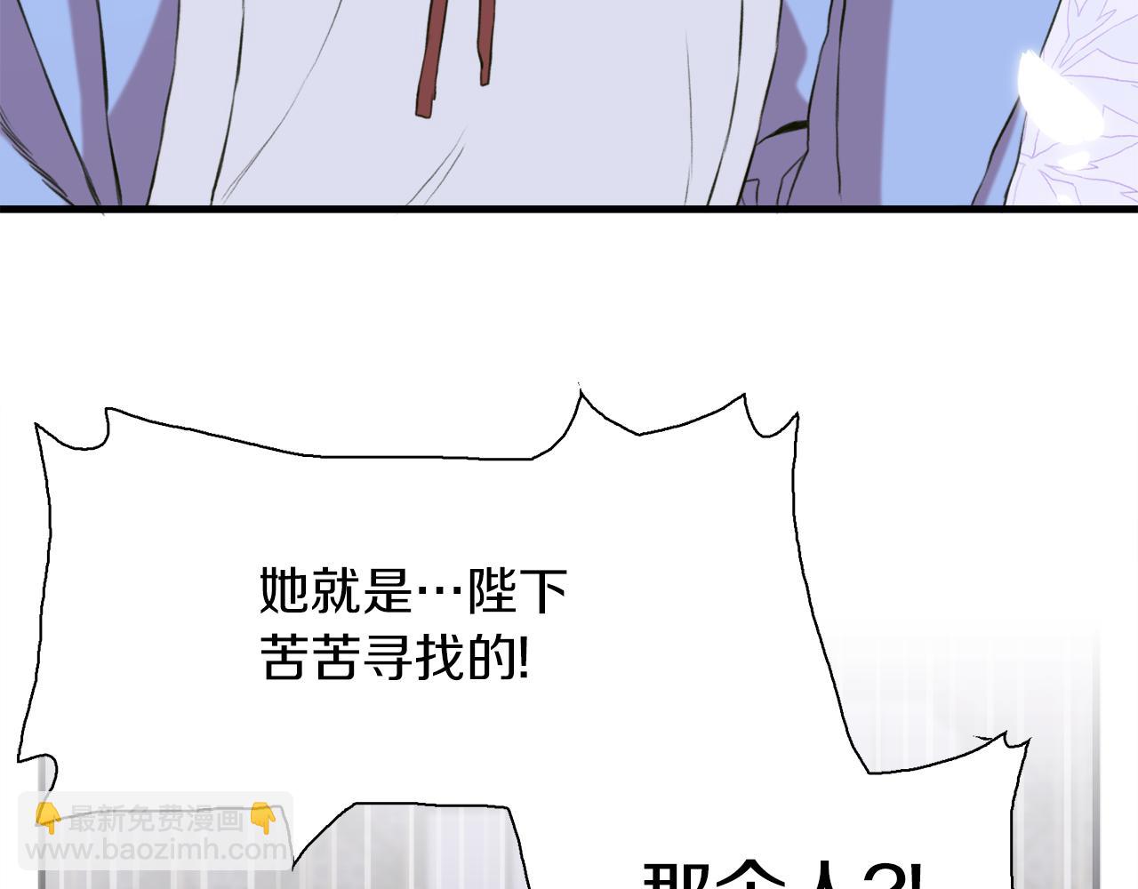 第87话 变装去见他89