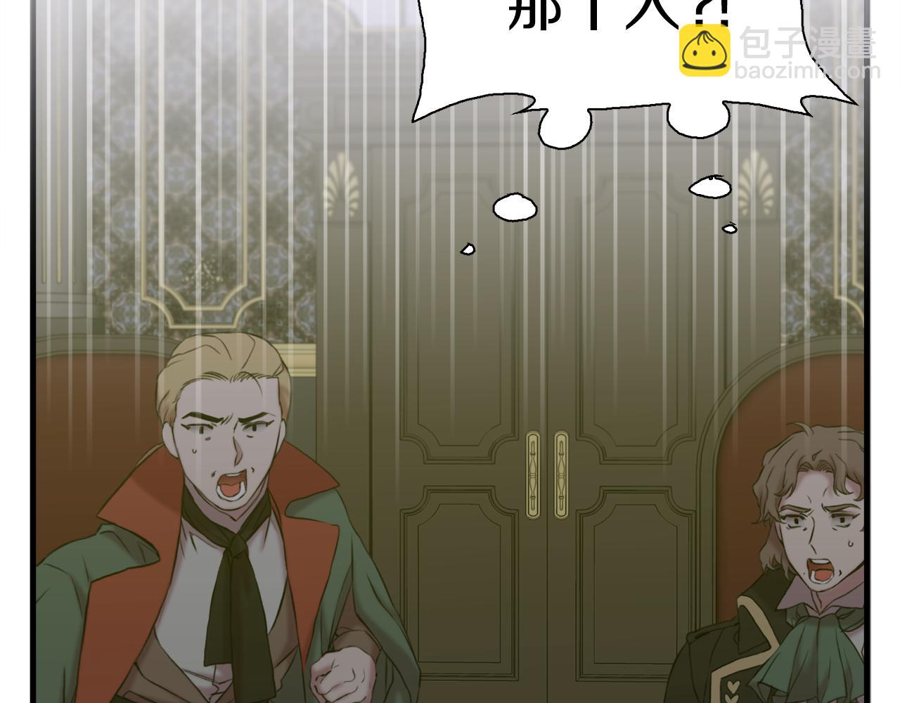 第87话 变装去见他90