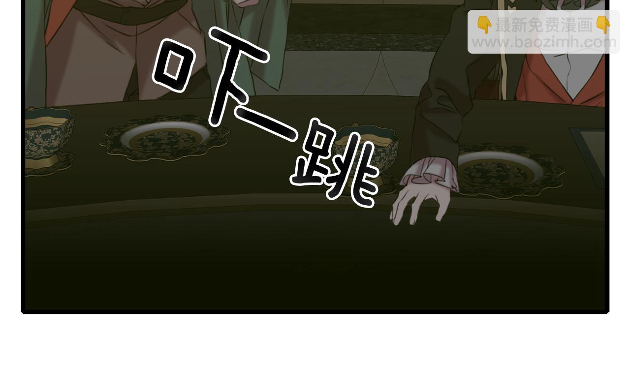 第87话 变装去见他91