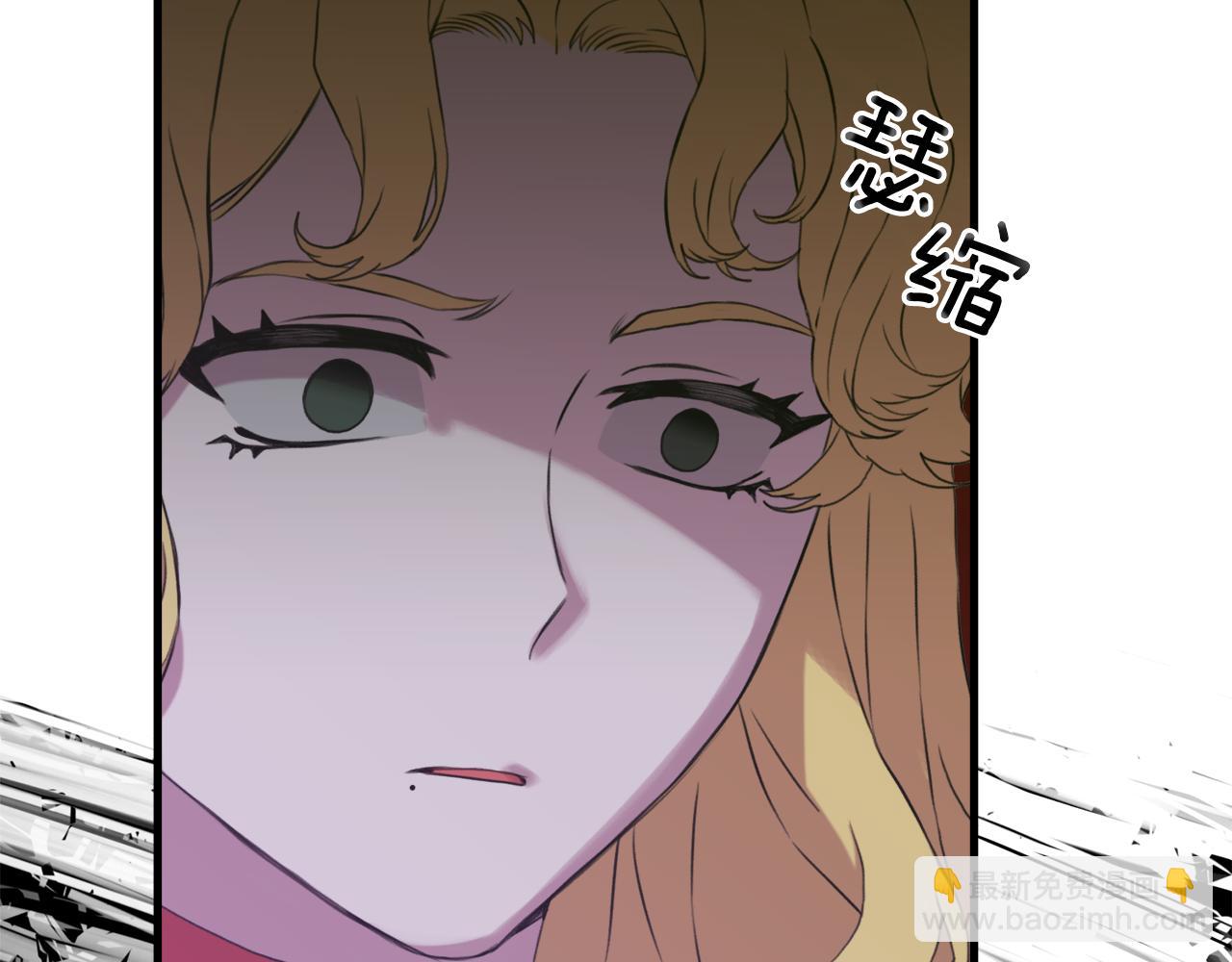 第90话 妻管严112
