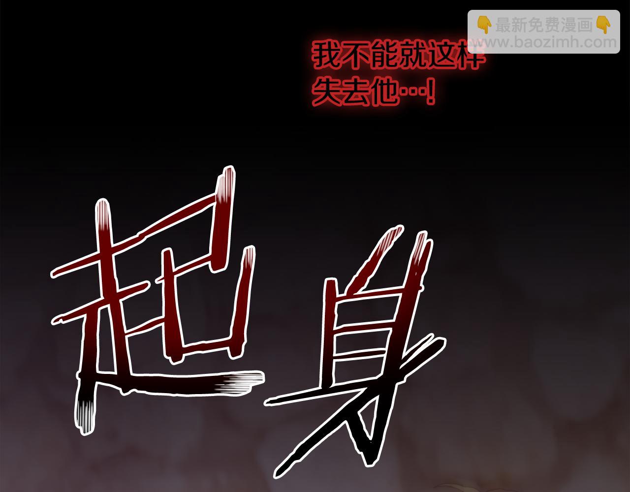 第90话 妻管严115