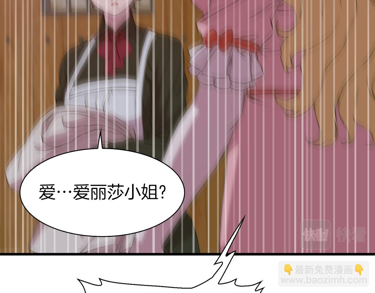 第90话 妻管严117