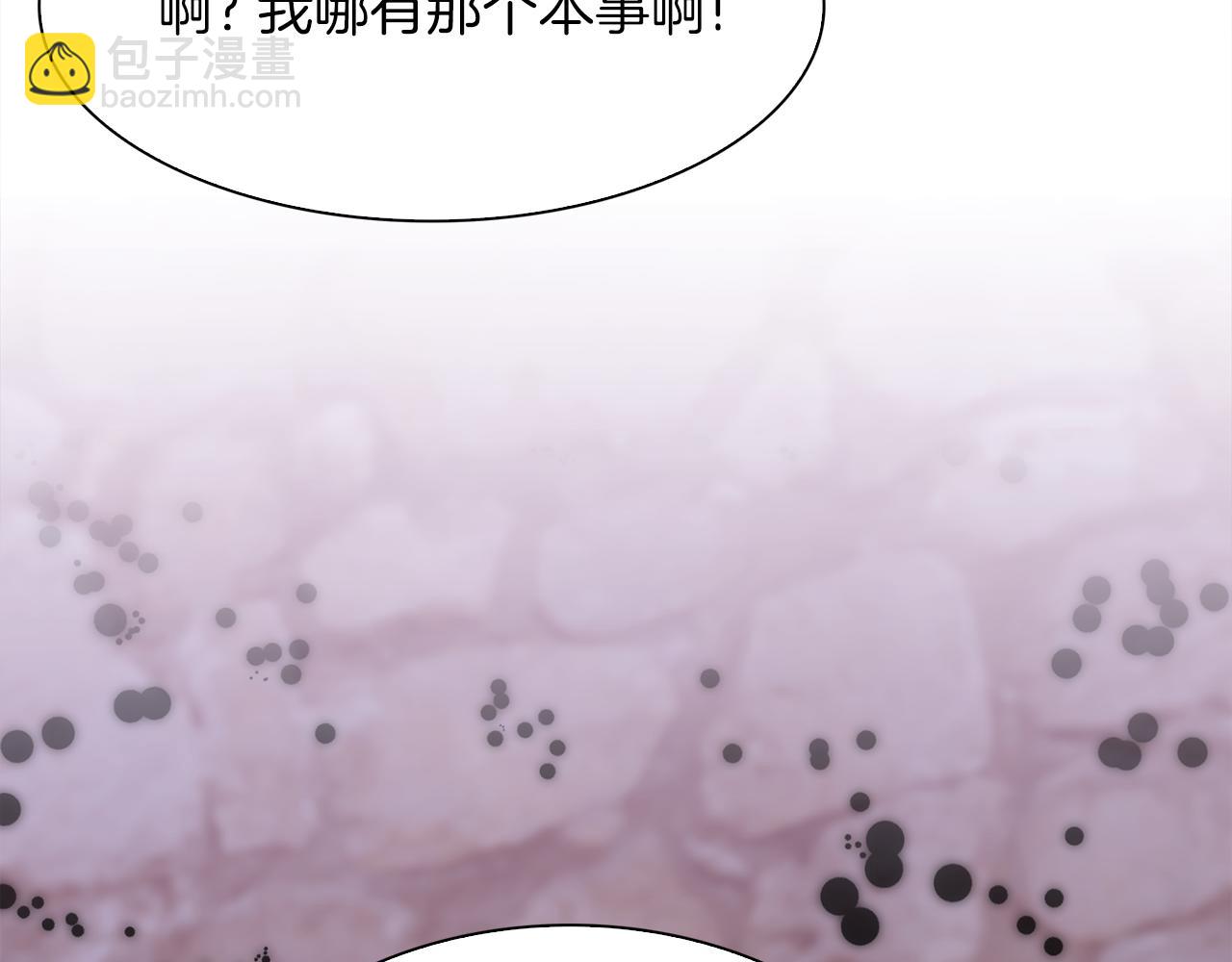 第90话 妻管严120