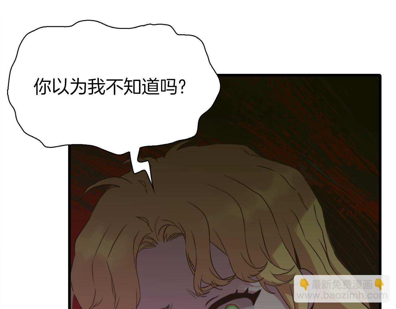 第90话 妻管严124