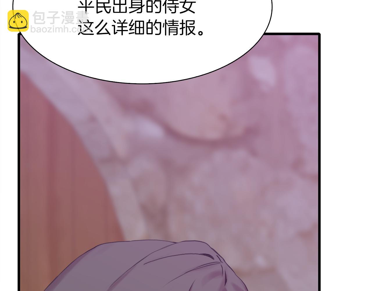第90话 妻管严127