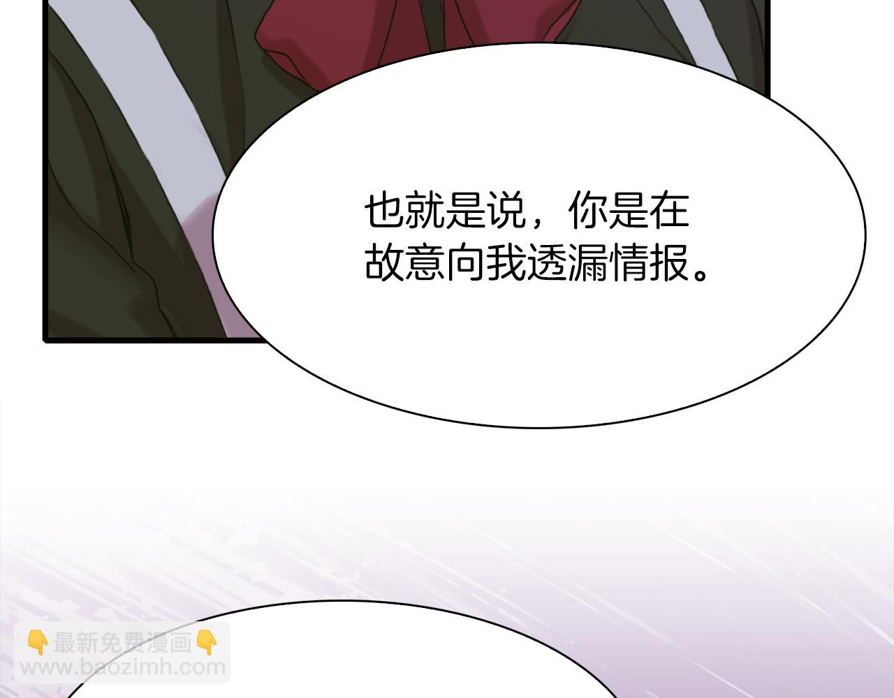 第90话 妻管严129