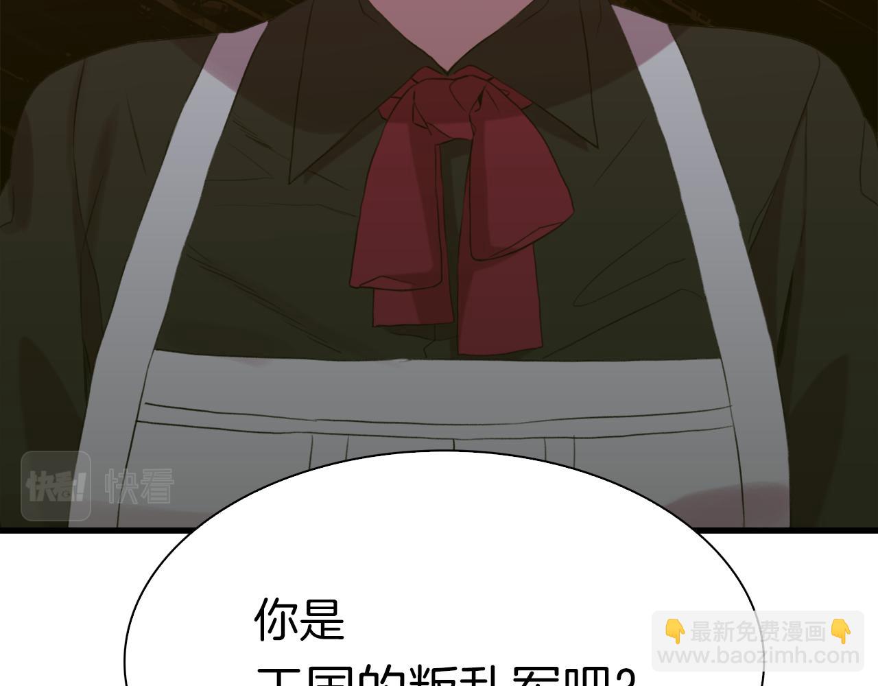 第90话 妻管严132