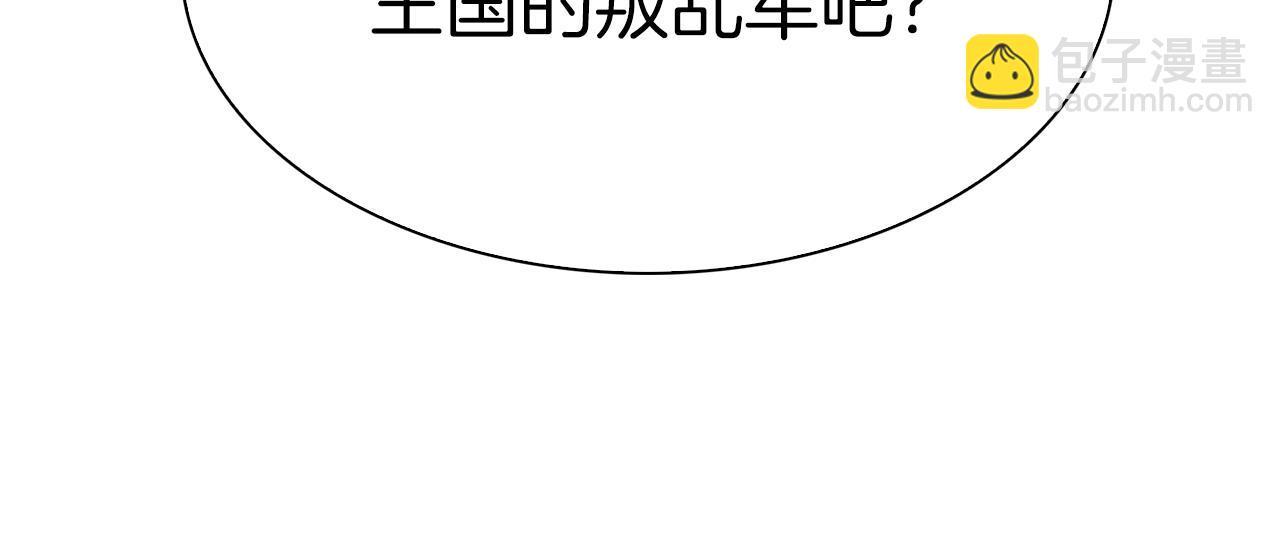 第90话 妻管严133