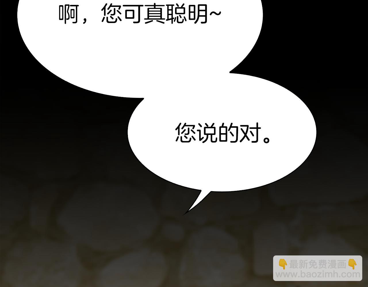 第90话 妻管严136