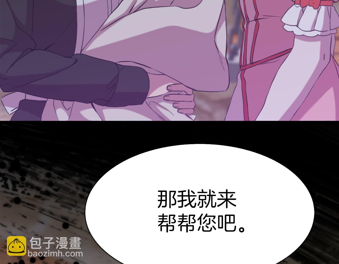 第90话 妻管严138