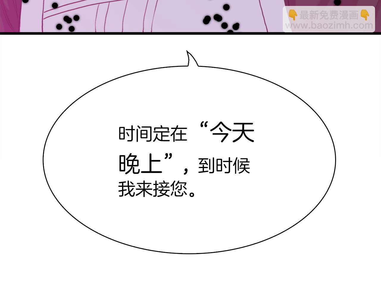 第90话 妻管严141