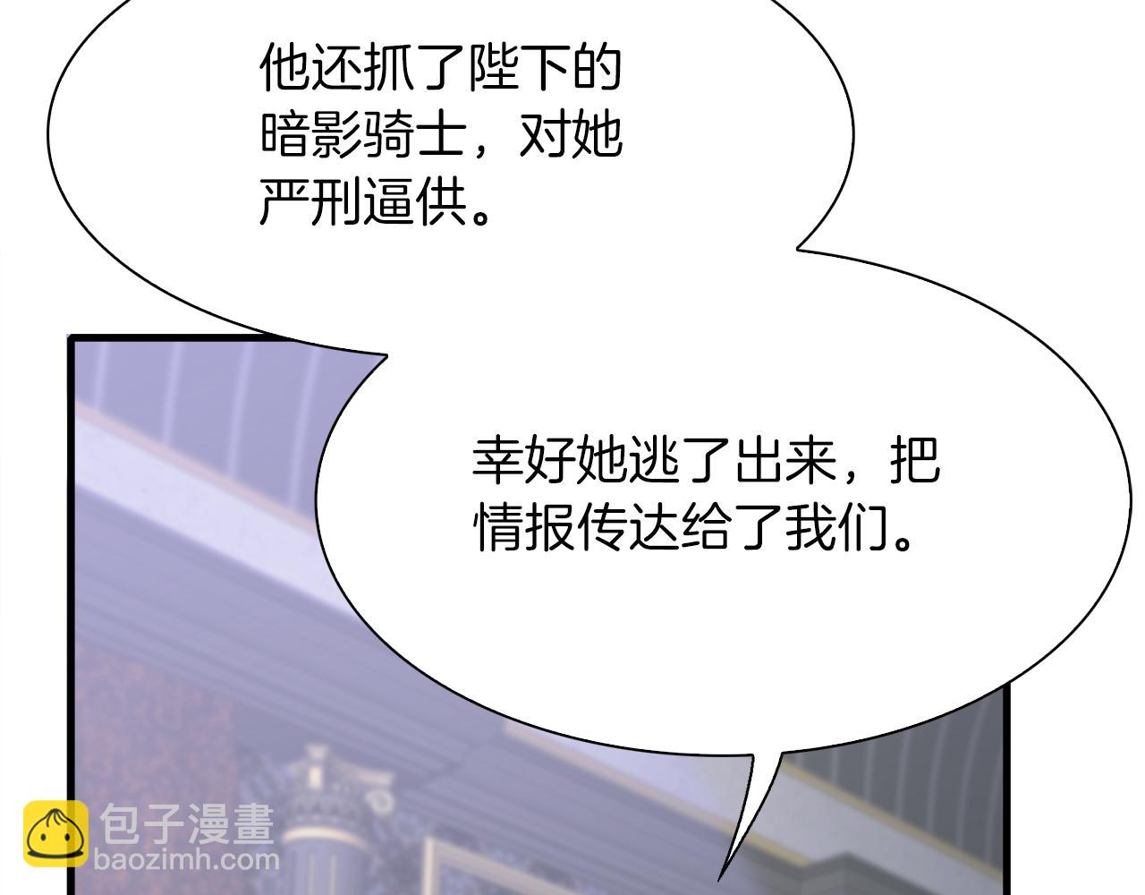 第90话 妻管严19