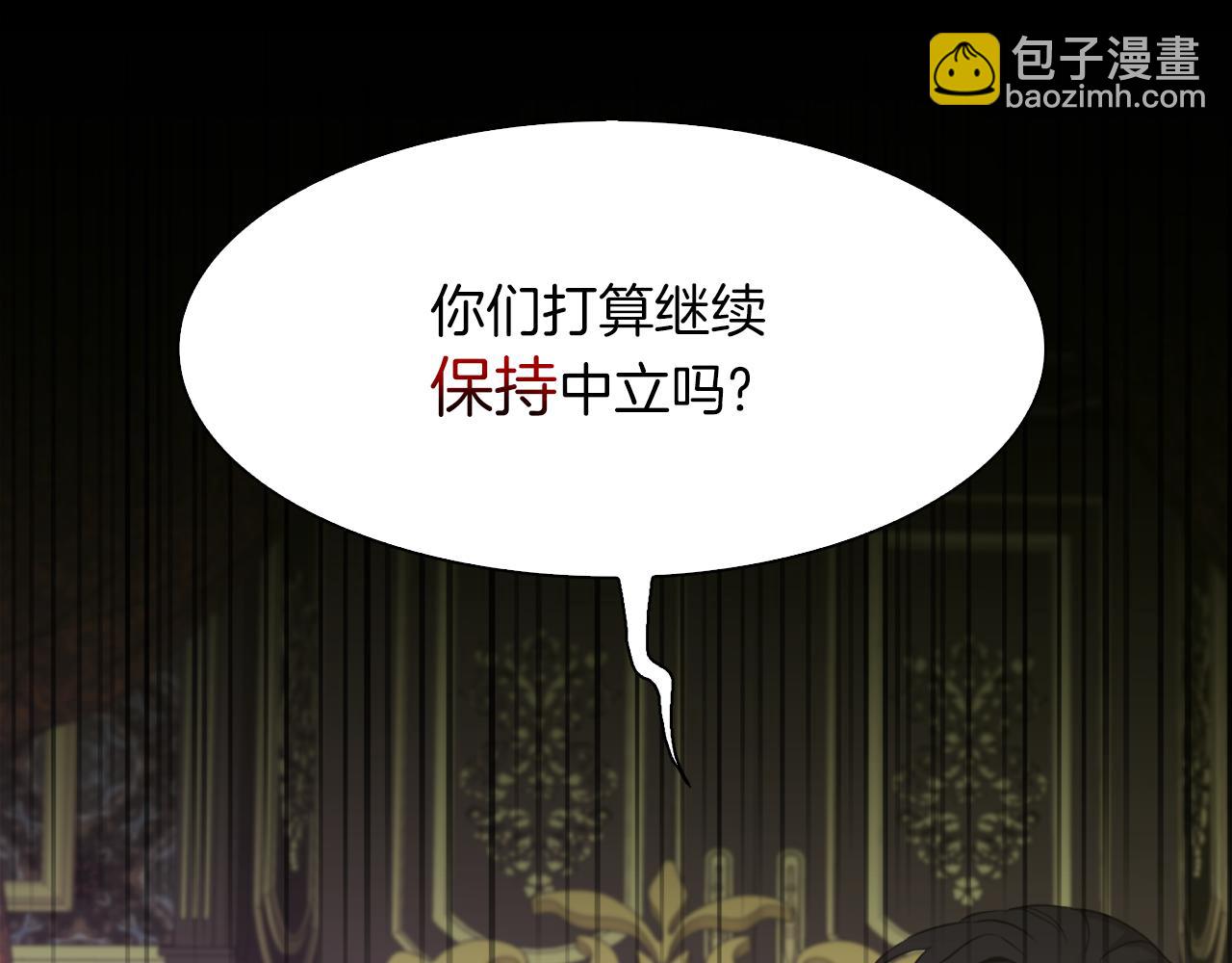 第90话 妻管严28