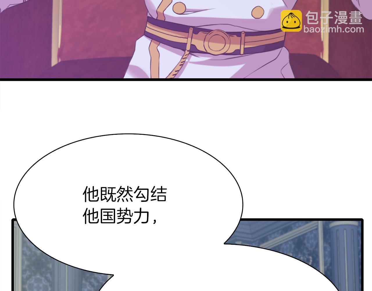 第90话 妻管严30