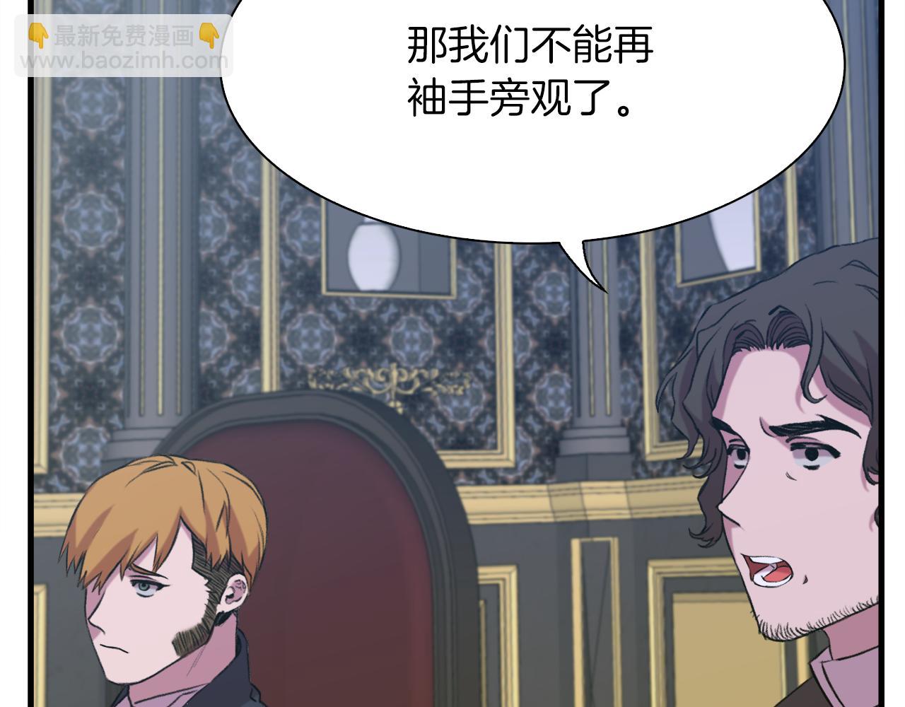 第90话 妻管严31