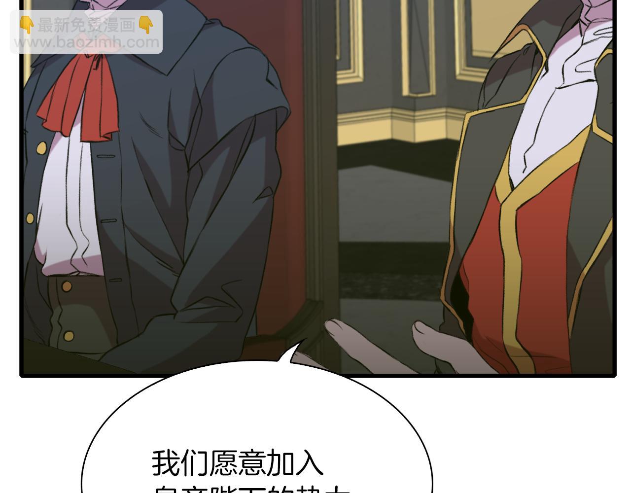 第90话 妻管严32