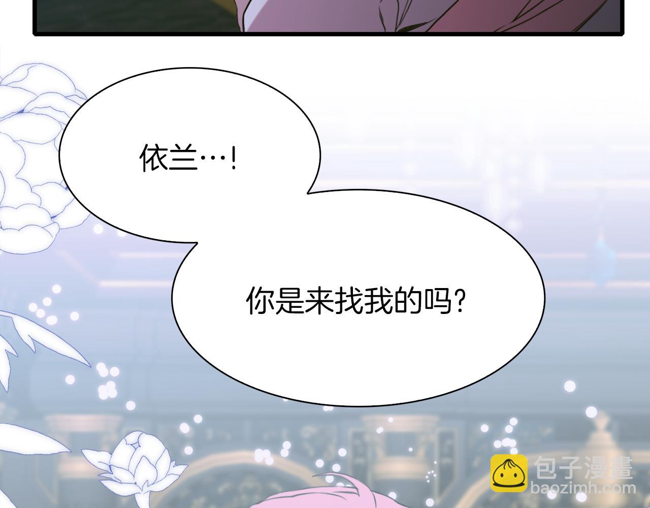 第90话 妻管严42