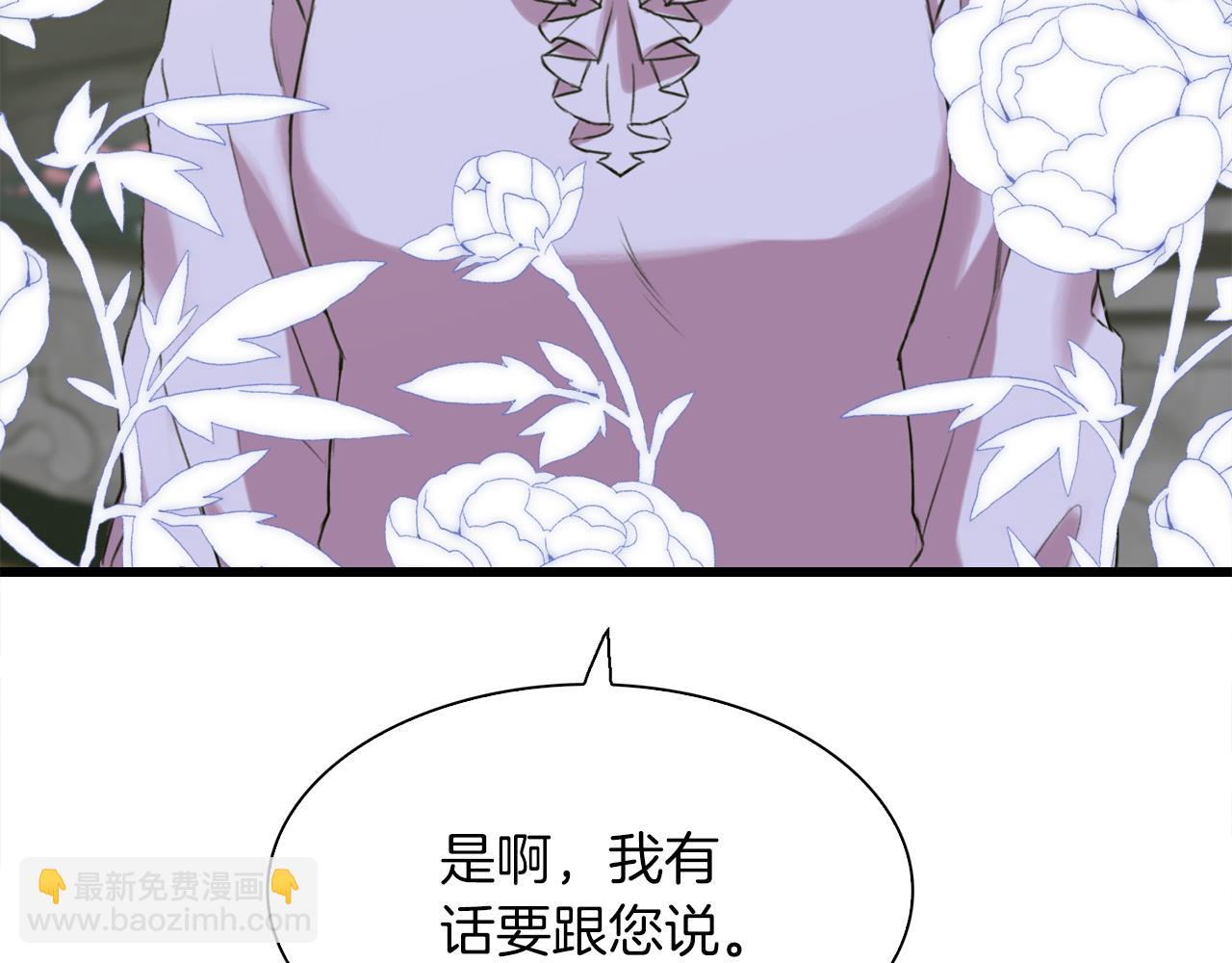 第90话 妻管严44