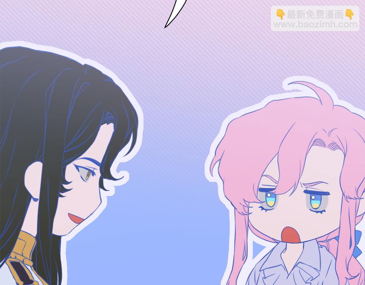 第90话 妻管严51