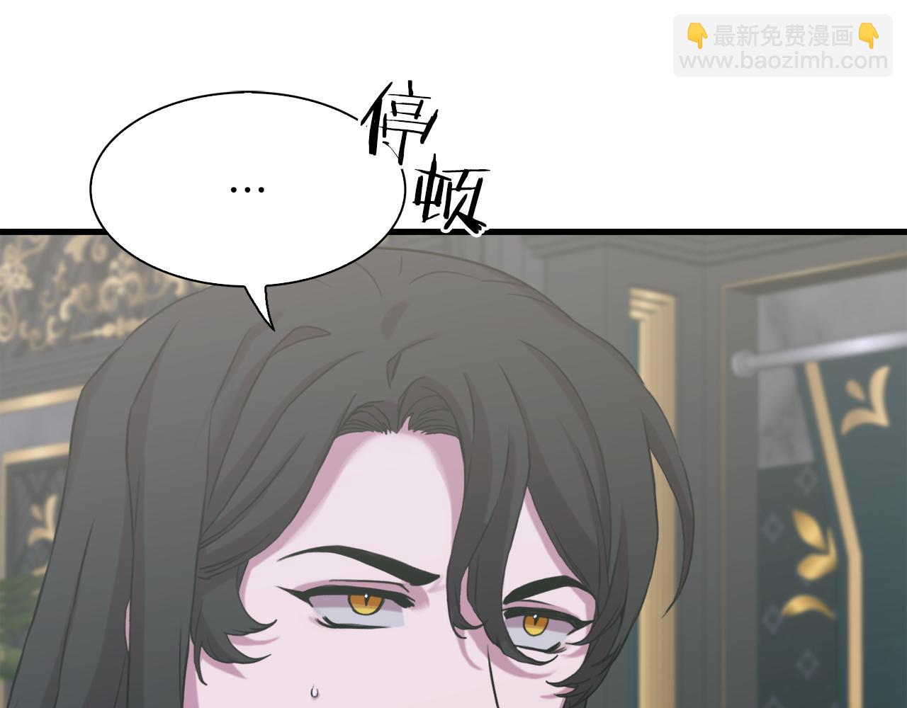 第90话 妻管严56
