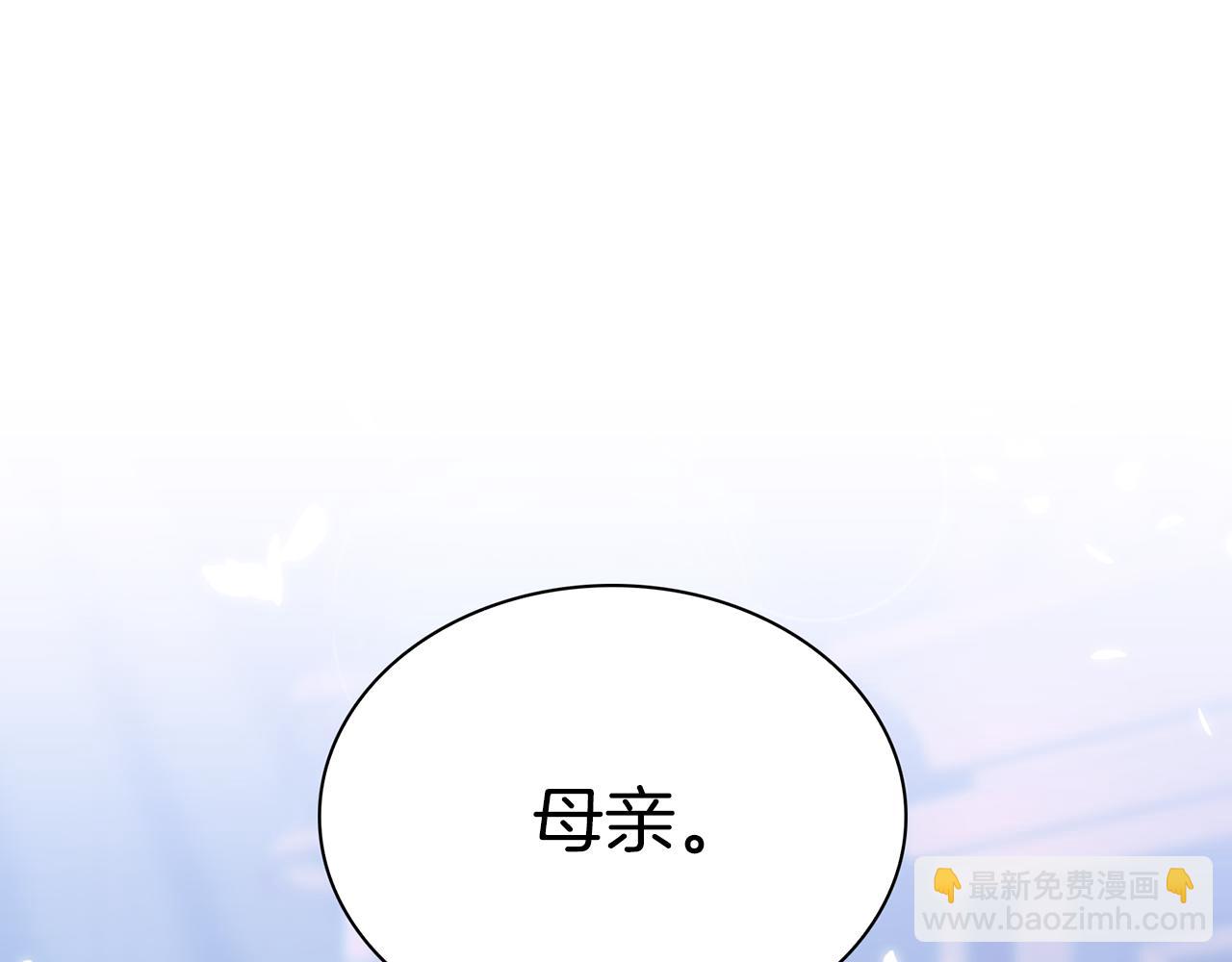 第90话 妻管严6