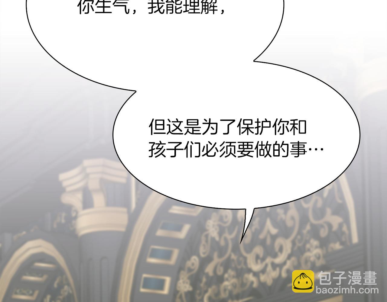 第90话 妻管严61