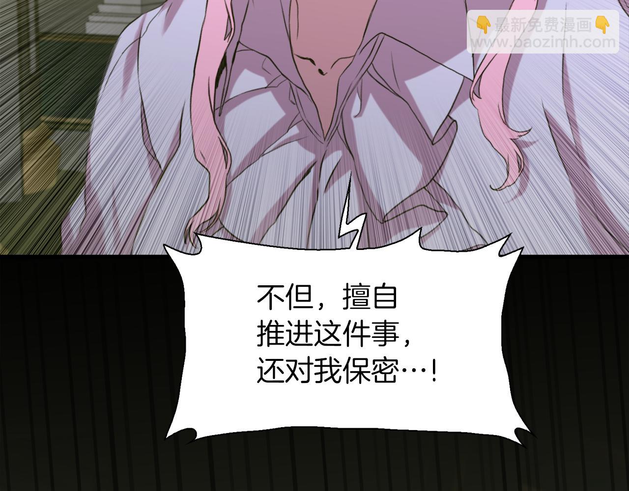 第90话 妻管严65