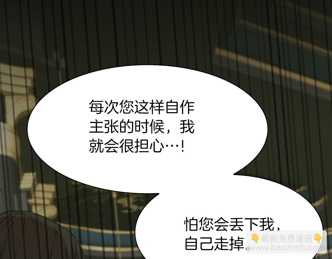 第90话 妻管严66