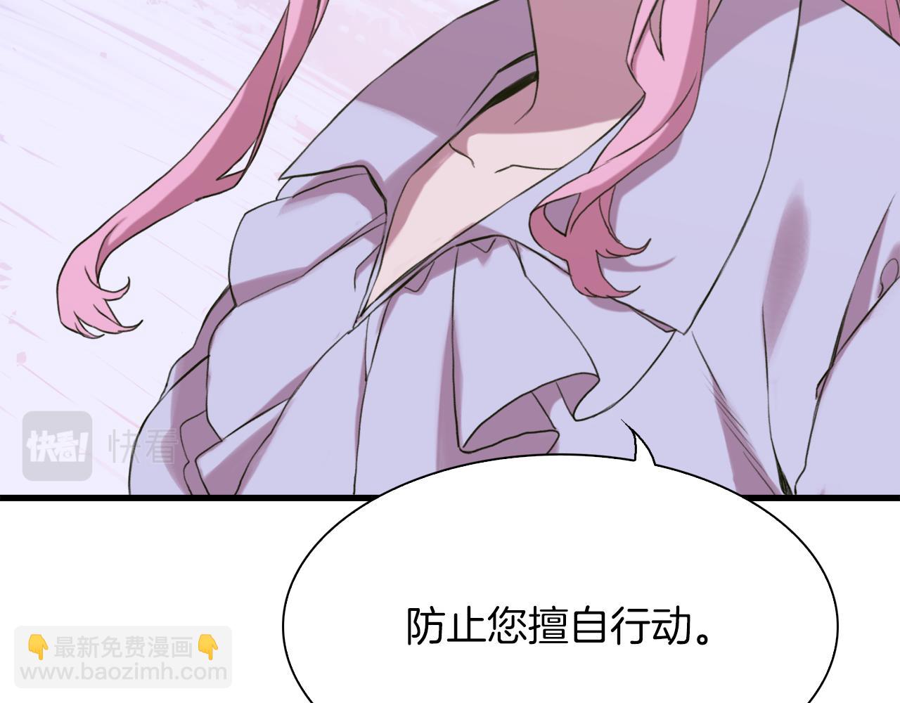 第90话 妻管严74