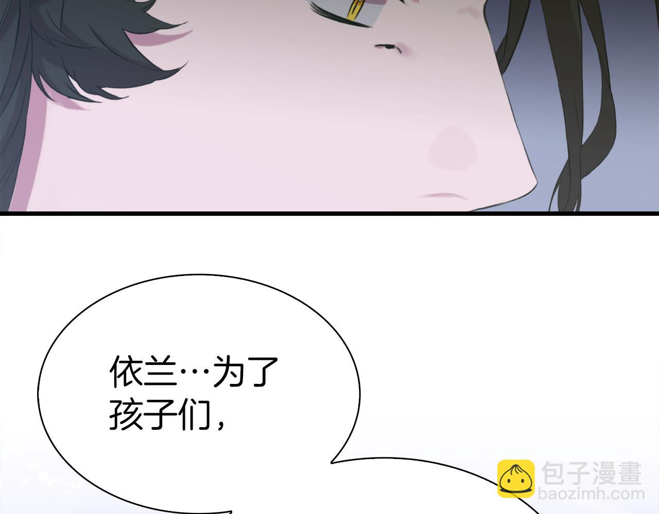 第90话 妻管严81