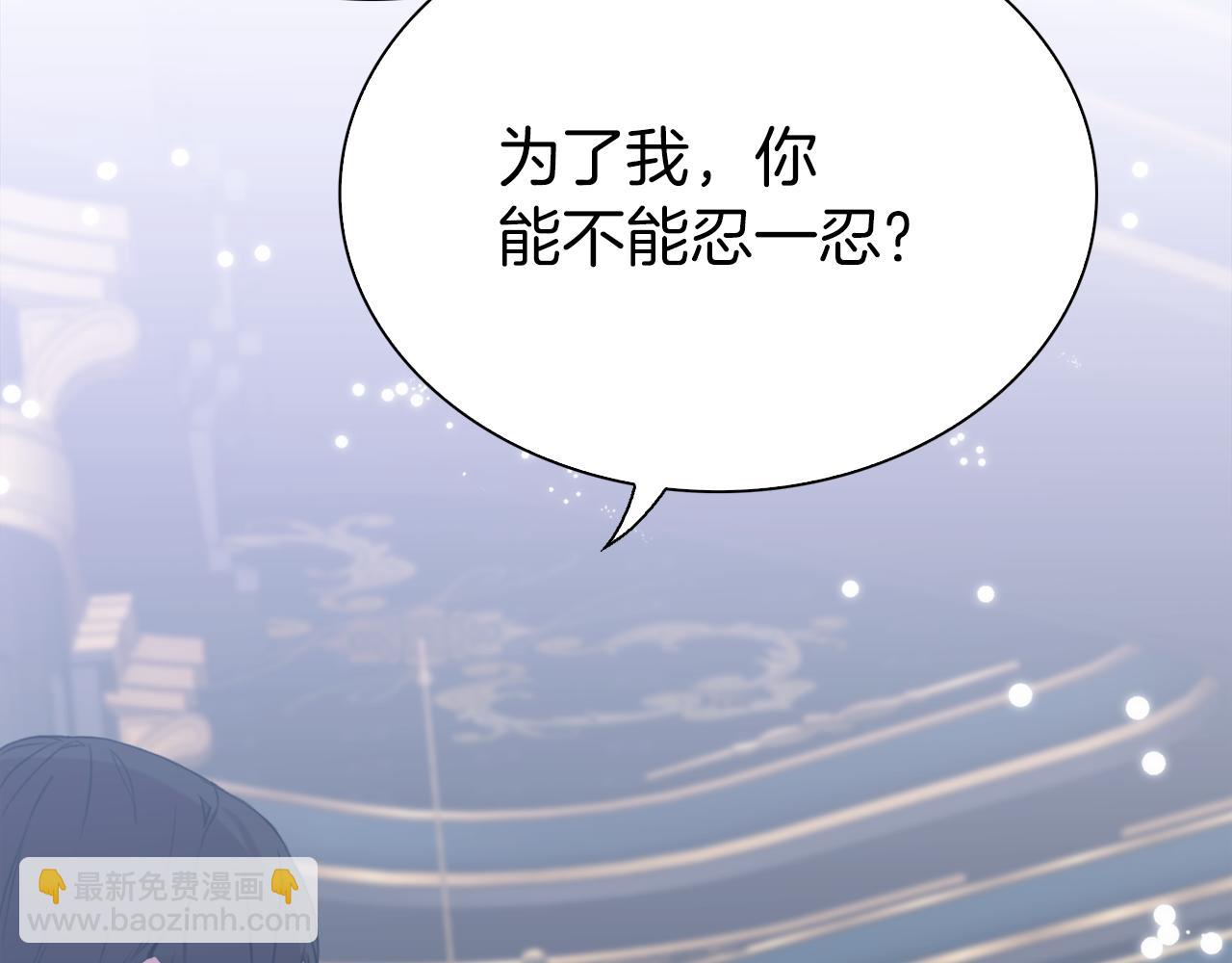 第90话 妻管严82