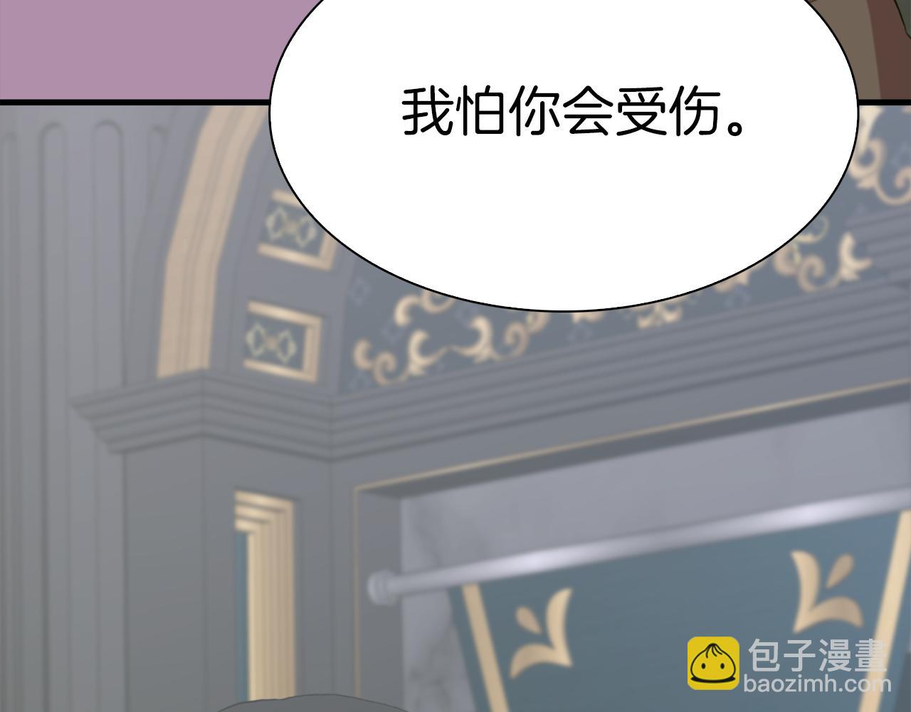 第90话 妻管严85