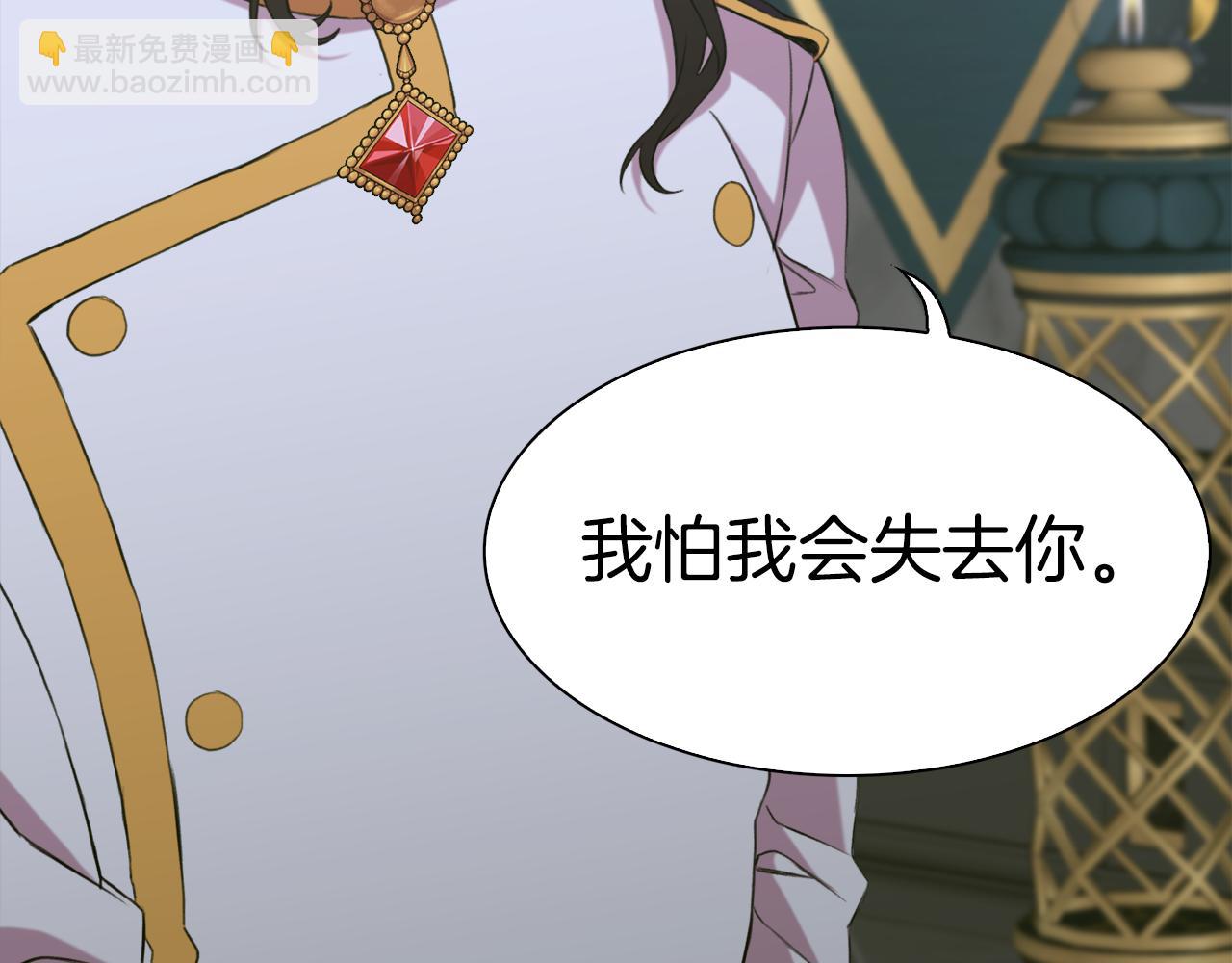 第90话 妻管严87