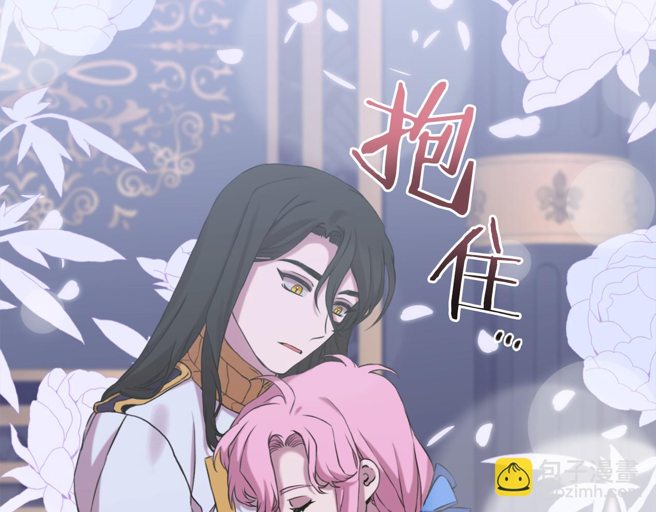 第90话 妻管严92