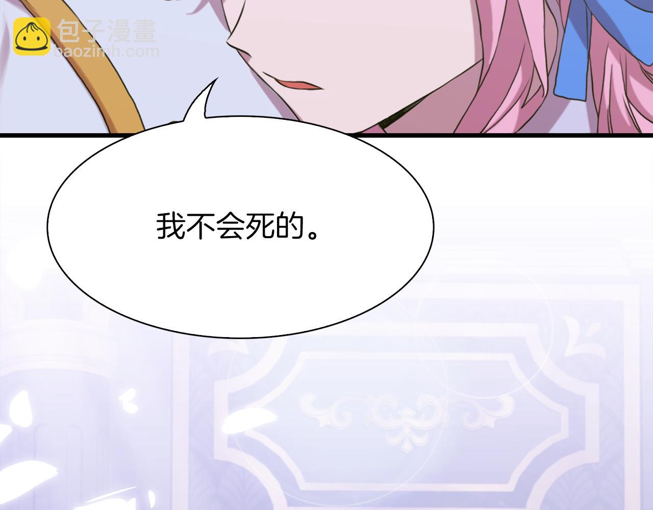 第90话 妻管严95