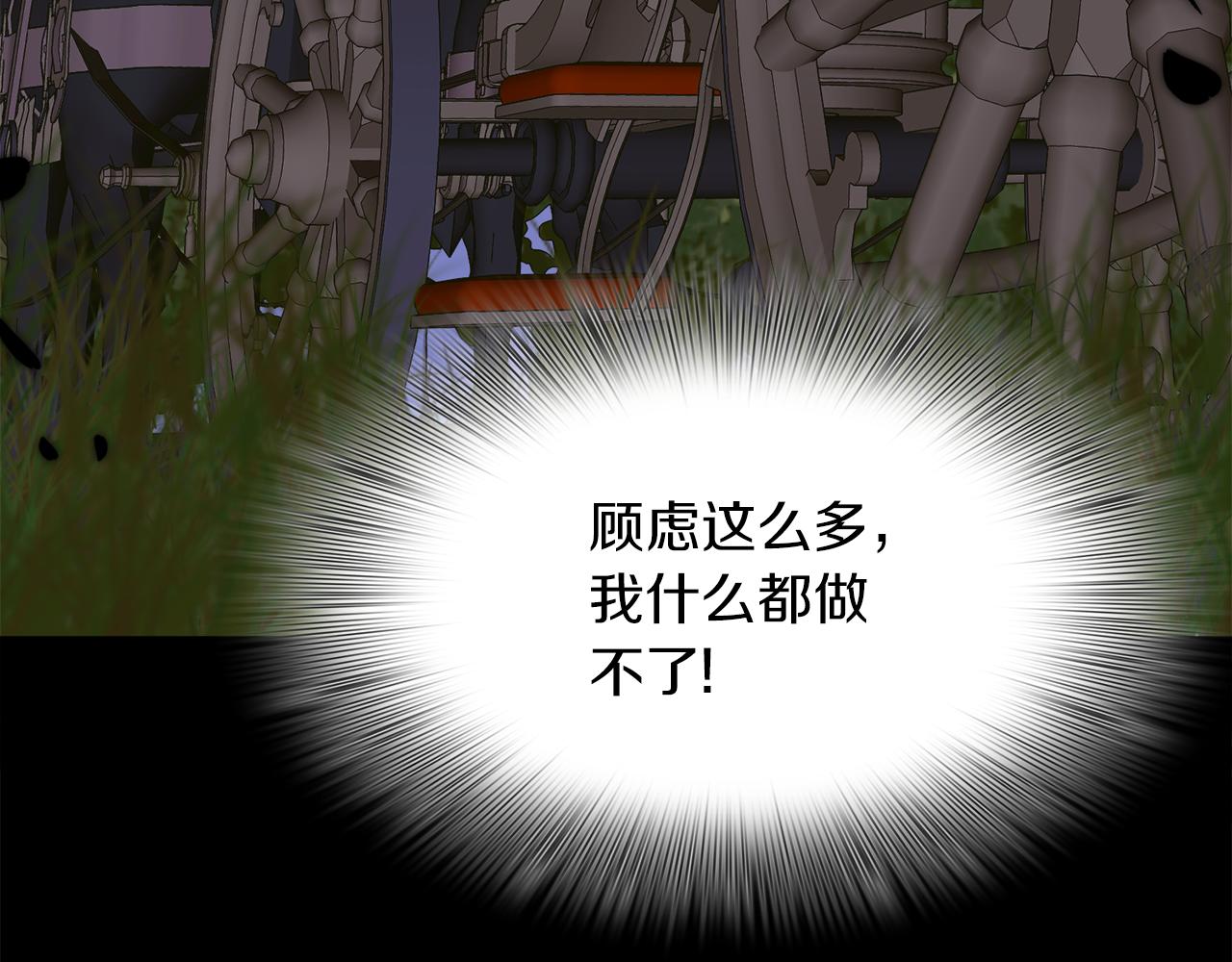 第91话 一触即发102