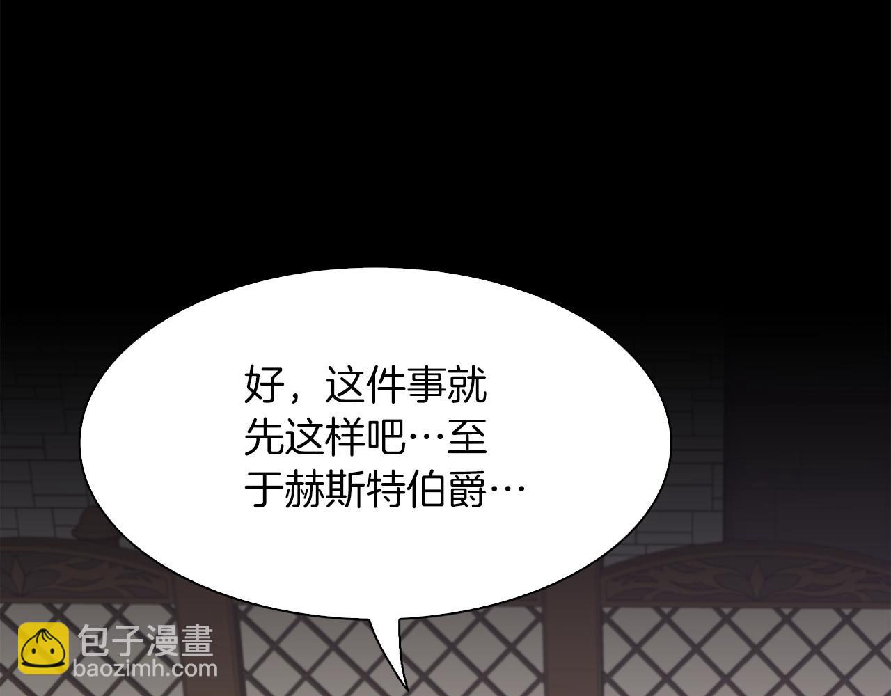 第91话 一触即发110