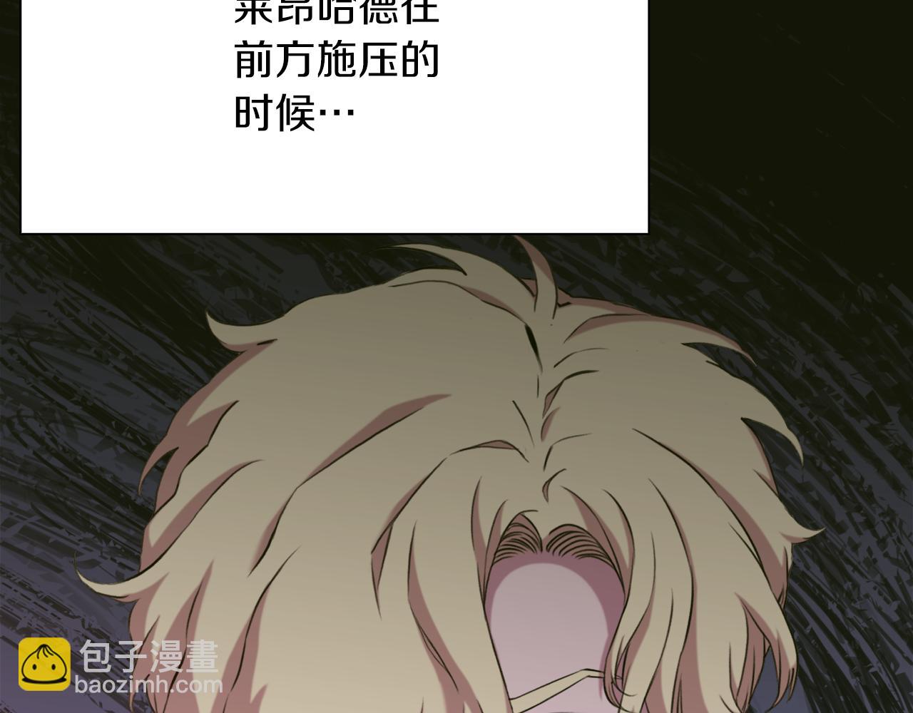 第91话 一触即发113