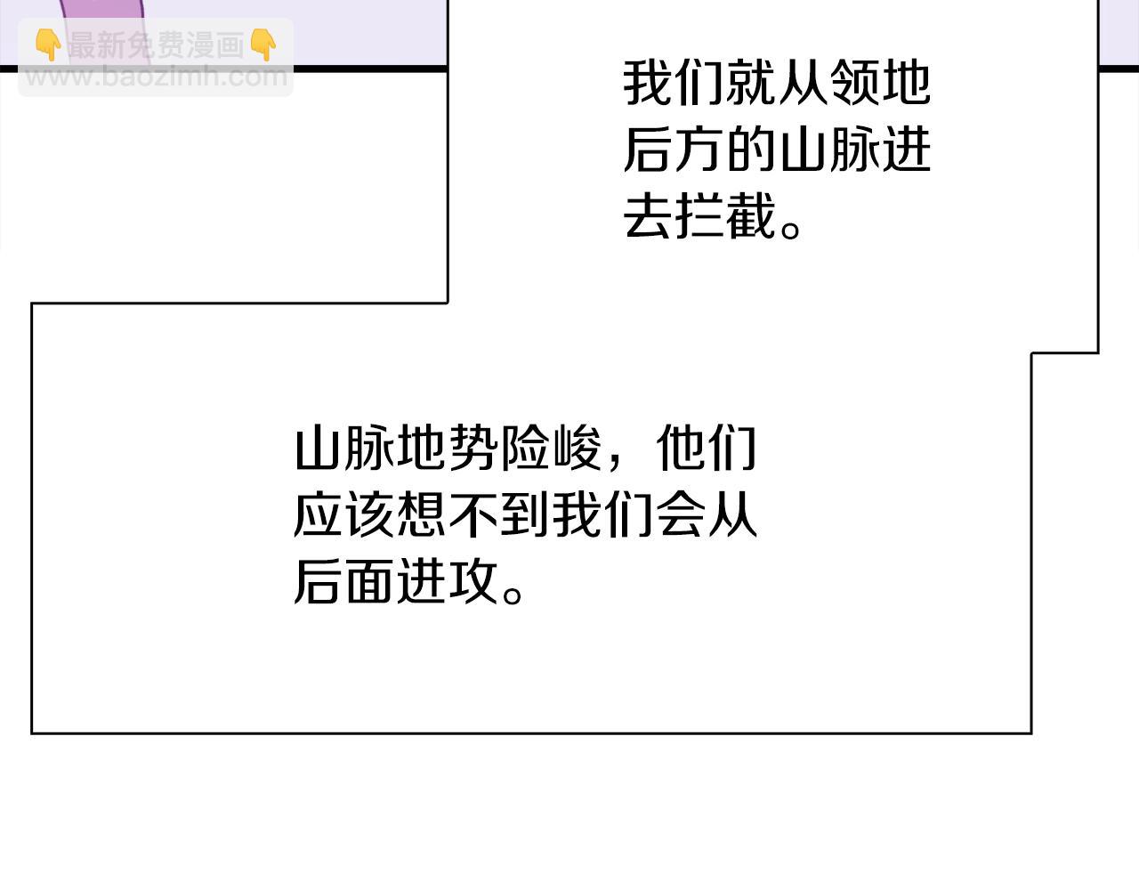 第91话 一触即发115