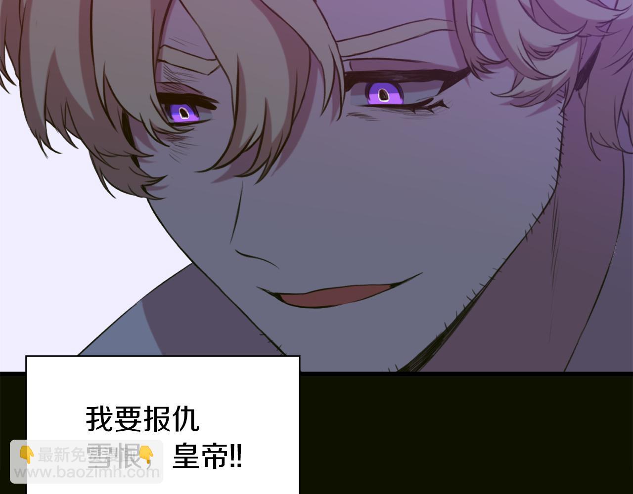 第91话 一触即发117