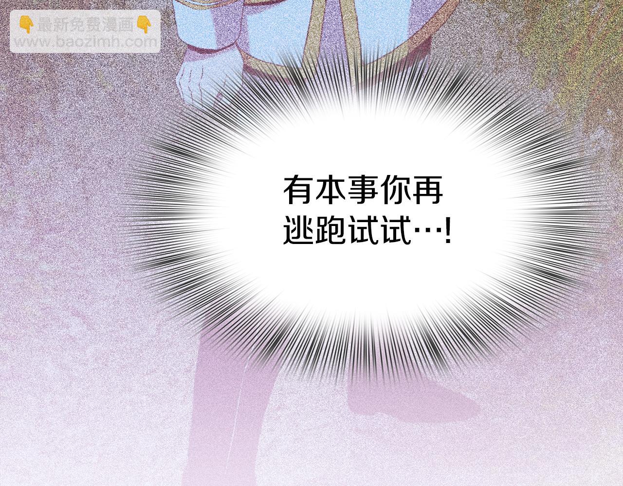 第91话 一触即发120